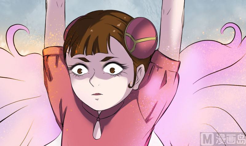 《天降横祸》第263话 功夫不负！ 第9页