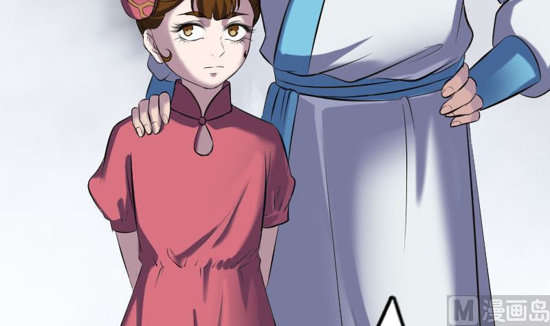 《天降横祸》第262话 不可思议！ 第21页