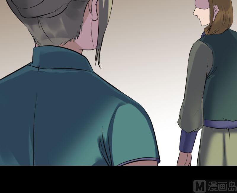 《天降横祸》第262话 不可思议！ 第30页
