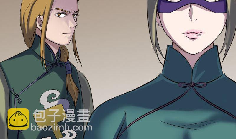 《天降横祸》第262话 不可思议！ 第35页