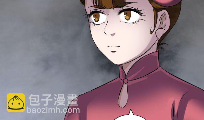 《天降横祸》第262话 不可思议！ 第38页