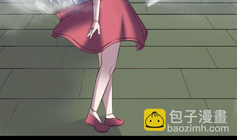 《天降横祸》第262话 不可思议！ 第43页