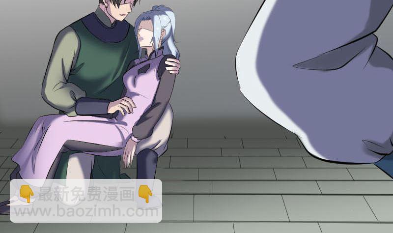 《天降横祸》第261话 表现惊人 第25页