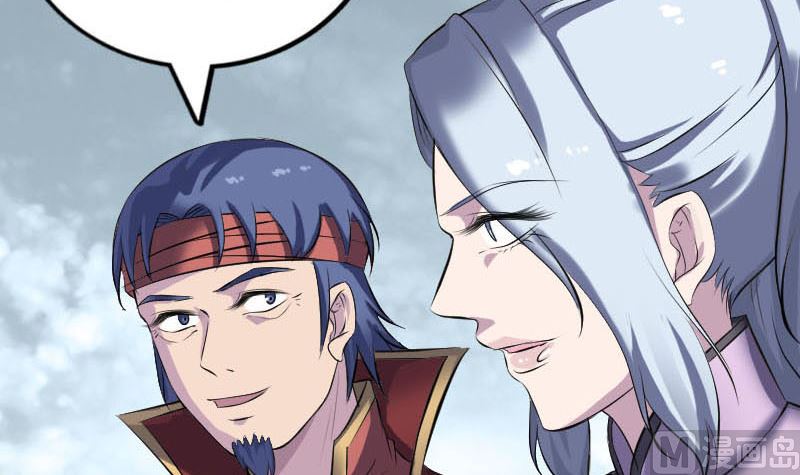 《天降横祸》第261话 表现惊人 第30页