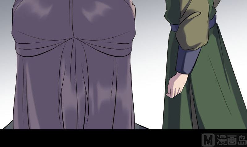 《天降横祸》第260话 峰回路转 第21页