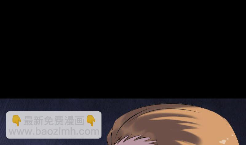 《天降横祸》第260话 峰回路转 第22页