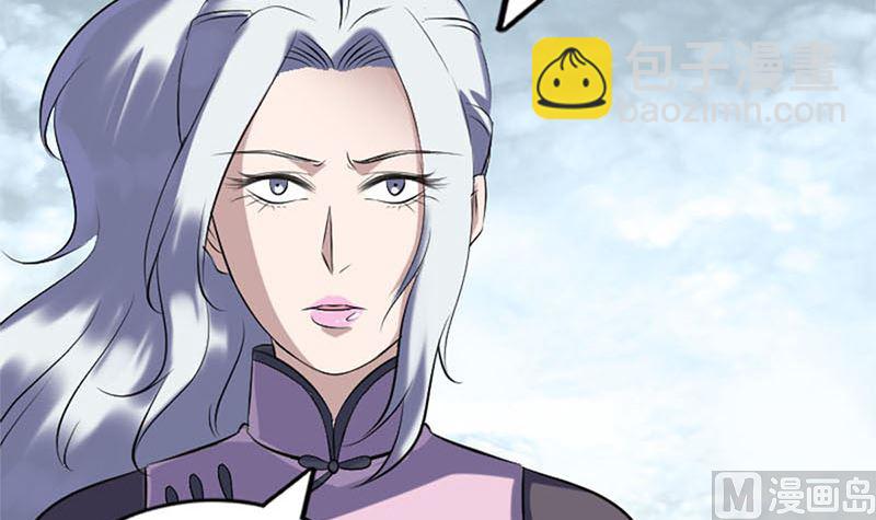 《天降横祸》第264话 碟中谍？！ 第12页