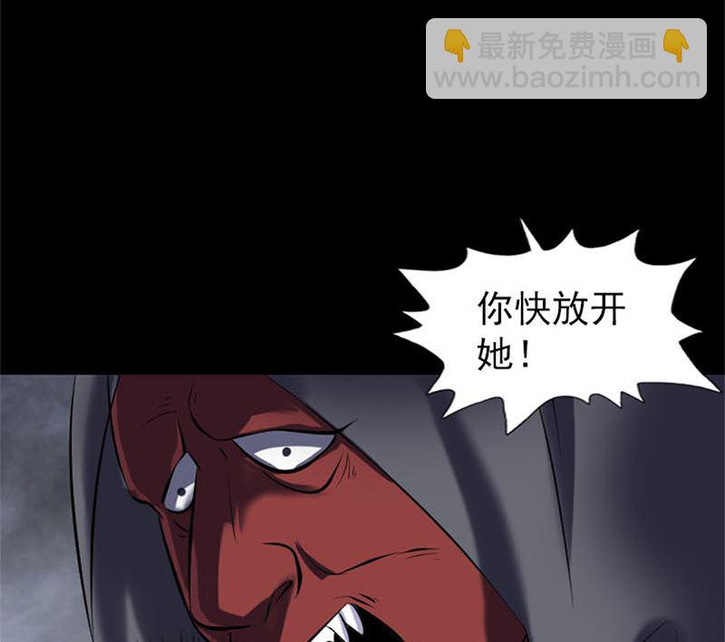 《天降横祸》第264话 碟中谍？！ 第28页