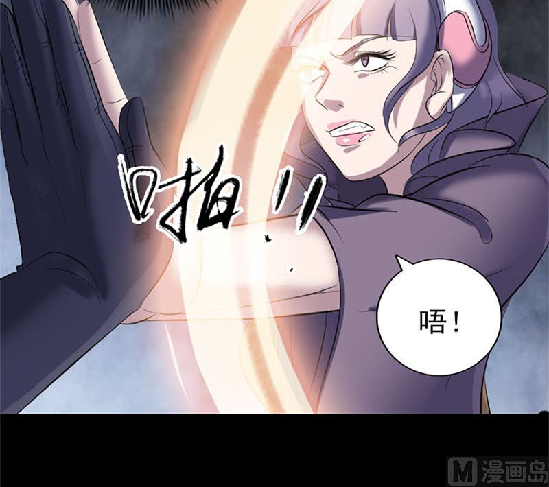 《天降横祸》第264话 碟中谍？！ 第30页