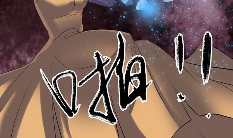 《天降横祸》第264话 碟中谍？！ 第40页