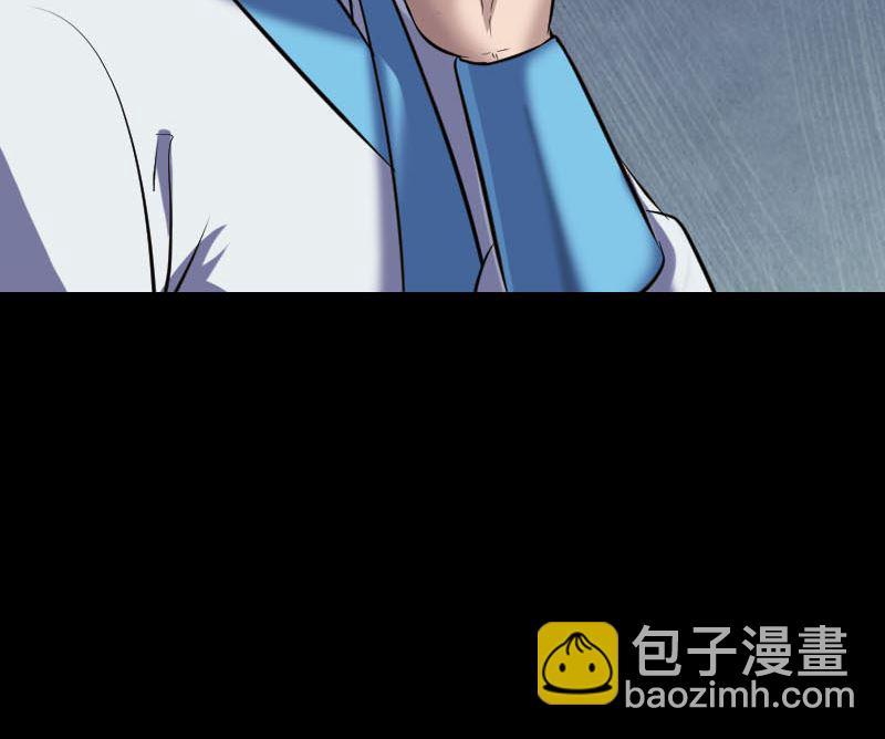 《天降横祸》第267话 前往 第22页