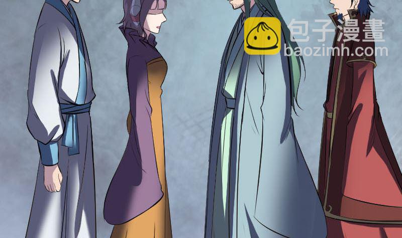 《天降横祸》第267话 前往 第37页