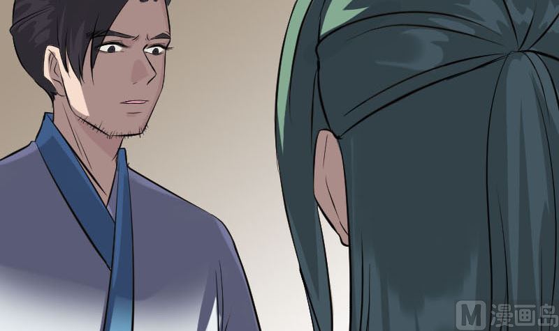 《天降横祸》第267话 前往 第42页