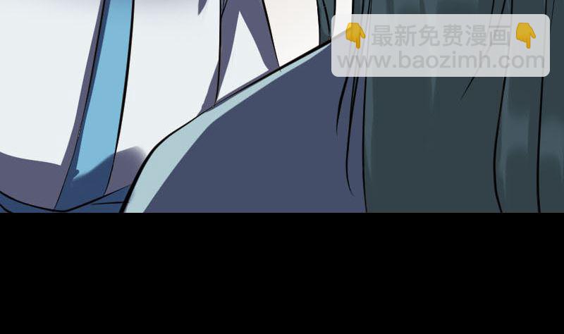 《天降横祸》第267话 前往 第43页