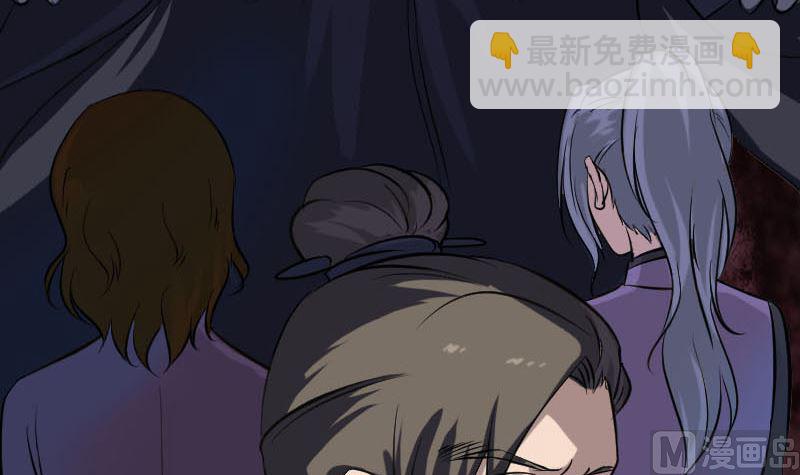 《天降横祸》第267话 前往 第45页