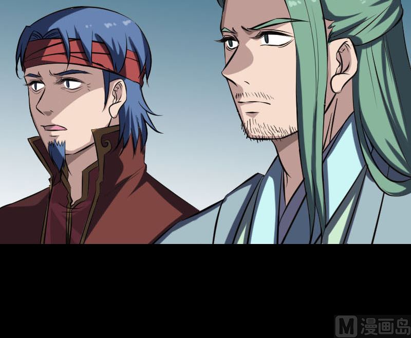 《天降横祸》第267话 前往 第48页