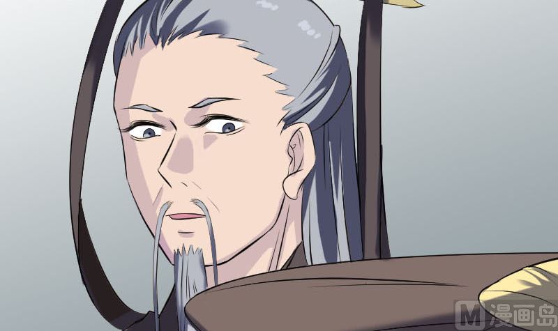 《天降横祸》第266话 突如其来 第15页