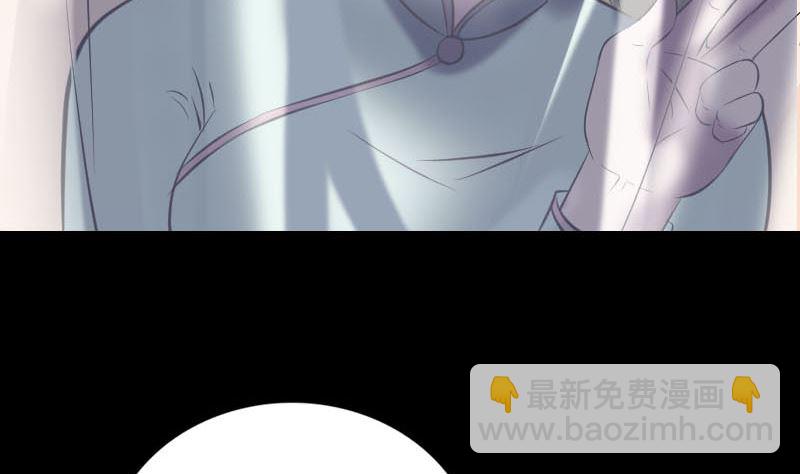 《天降横祸》第266话 突如其来 第19页