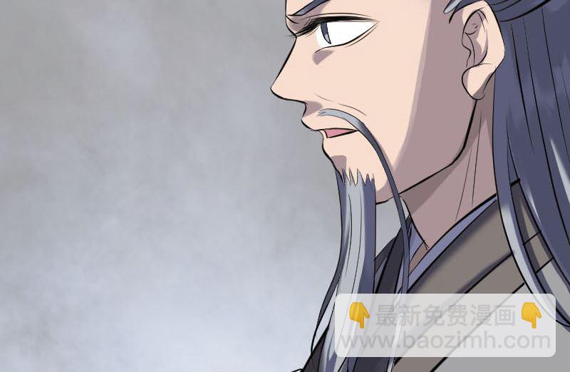 《天降横祸》第266话 突如其来 第50页