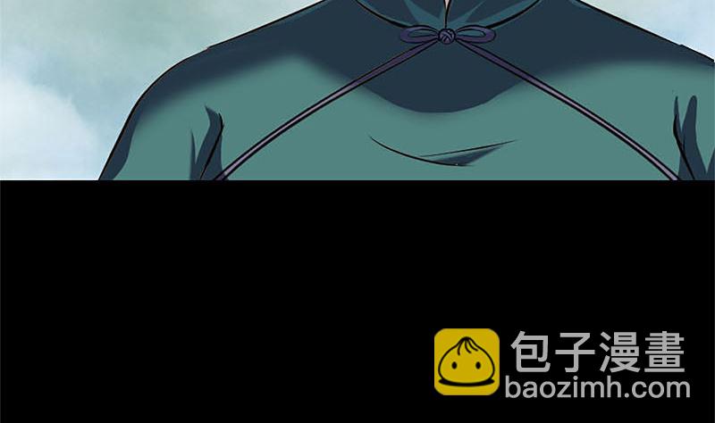 《天降横祸》第265话 真相？！ 第41页
