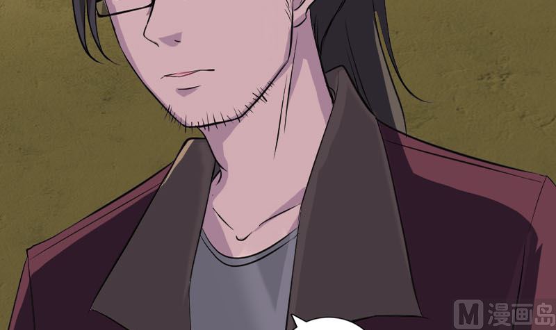 《天降横祸》第271话 再见故人 第15页
