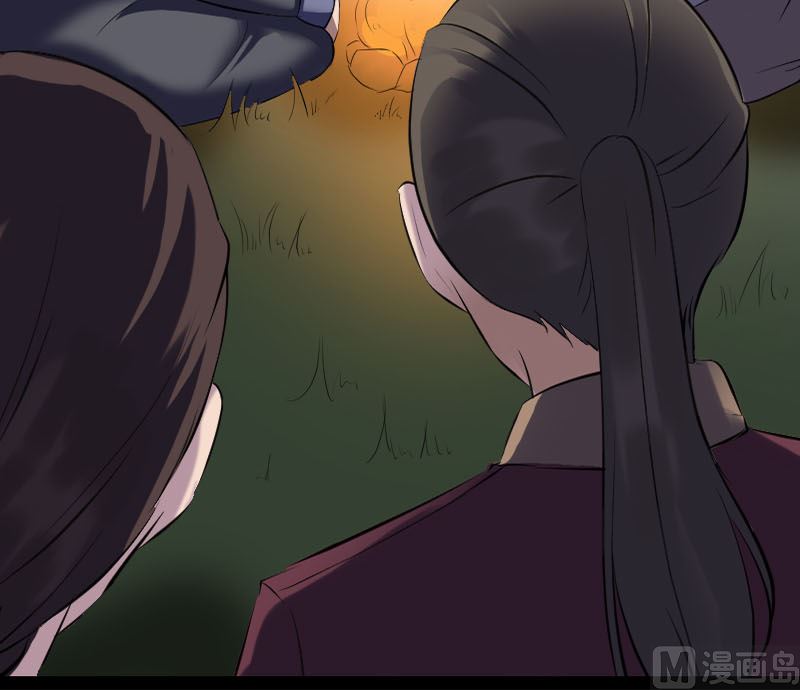 《天降横祸》第271话 再见故人 第33页