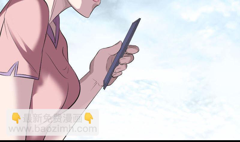 《天降横祸》第268话 再临人界 第29页