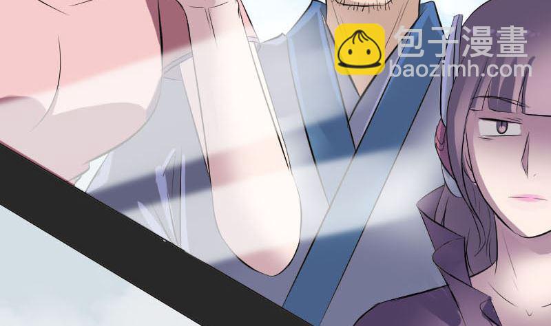 《天降横祸》第268话 再临人界 第35页