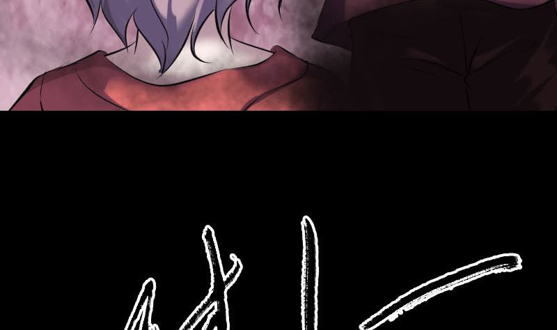 《天降横祸》第269话 诡异邪气 第43页