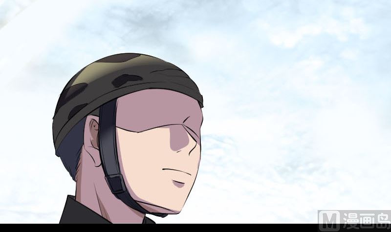 《天降横祸》第269话 诡异邪气 第45页