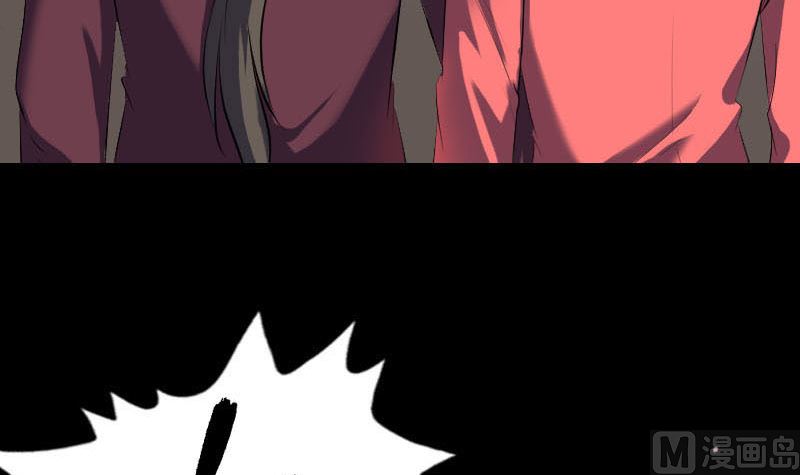 《天降横祸》第270话 闹黄仙 第18页