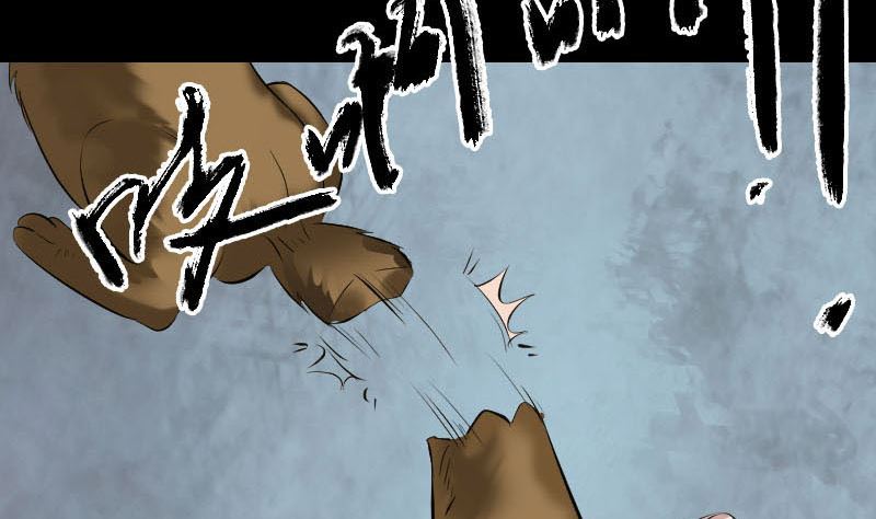 《天降横祸》第270话 闹黄仙 第35页