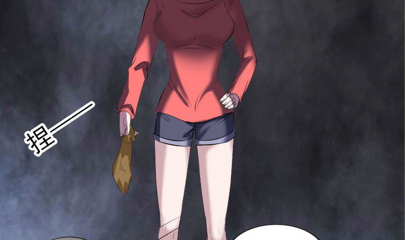 《天降横祸》第270话 闹黄仙 第43页