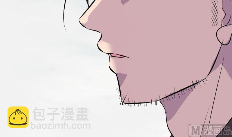 《天降横祸》第275话 回到原点 第45页