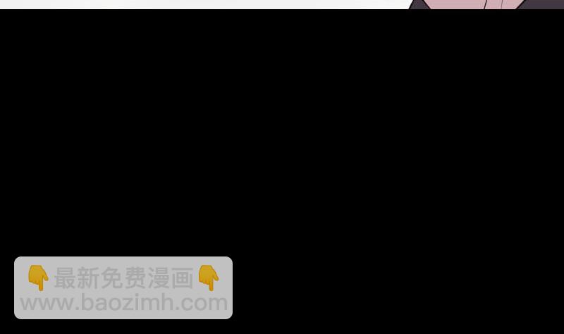 《天降横祸》第275话 回到原点 第46页
