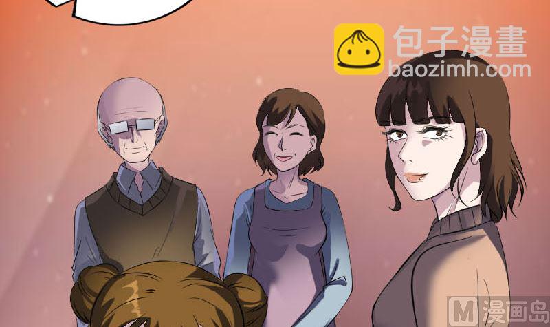 《天降横祸》第275话 回到原点 第48页