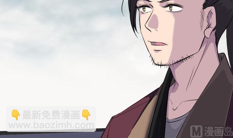 《天降横祸》第275话 回到原点 第9页