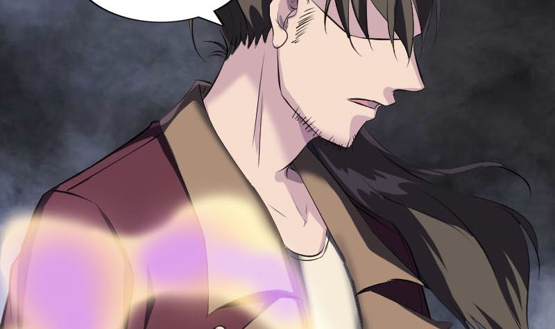 《天降横祸》第274话 行珠 第8页