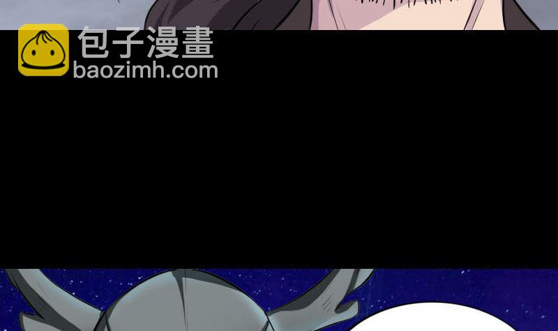 《天降横祸》第272话 中招黄仙 第41页