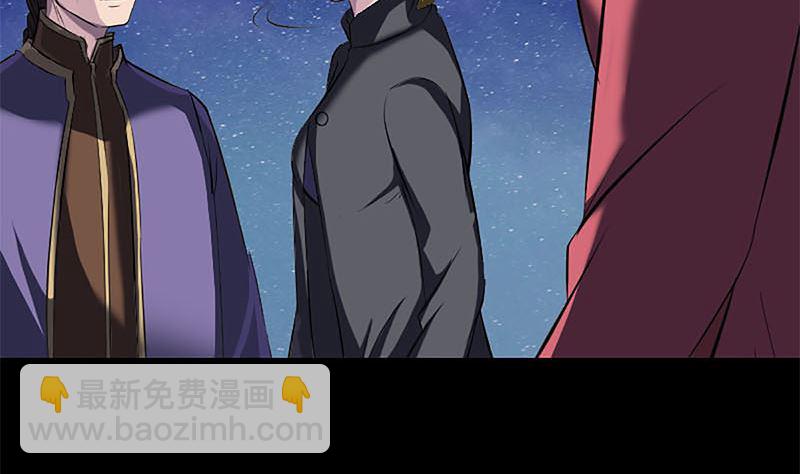 《天降横祸》第273话 深入敌穴 第11页