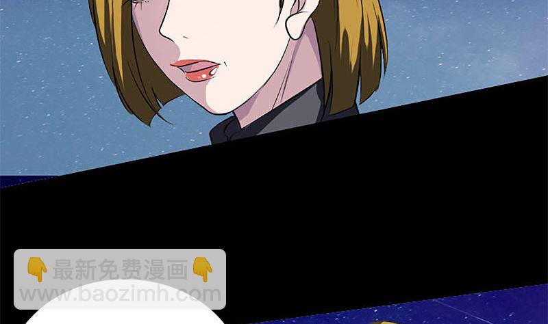 《天降横祸》第273话 深入敌穴 第13页