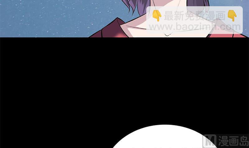《天降横祸》第273话 深入敌穴 第15页
