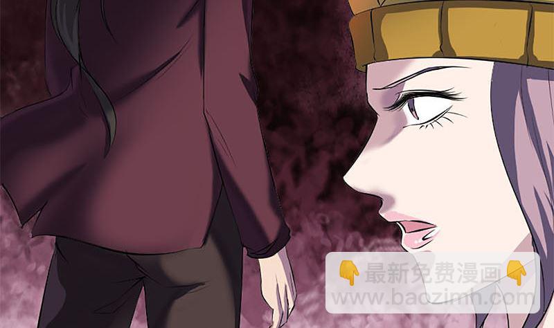 《天降横祸》第273话 深入敌穴 第17页