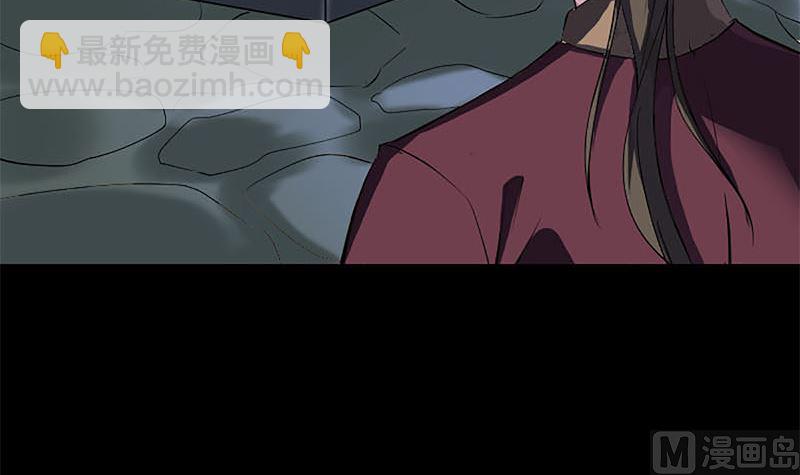 《天降横祸》第273话 深入敌穴 第27页