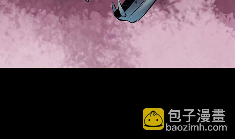 《天降横祸》第273话 深入敌穴 第44页