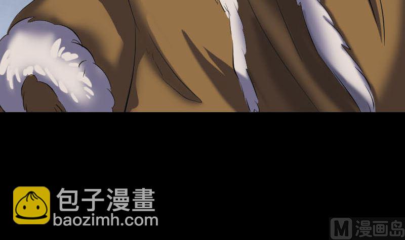 《天降横祸》第277话 黄泉路 第18页
