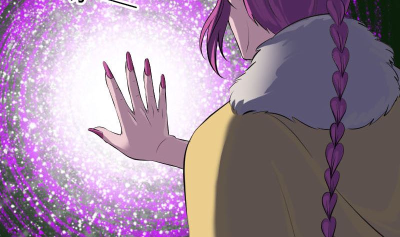 《天降横祸》第277话 黄泉路 第5页