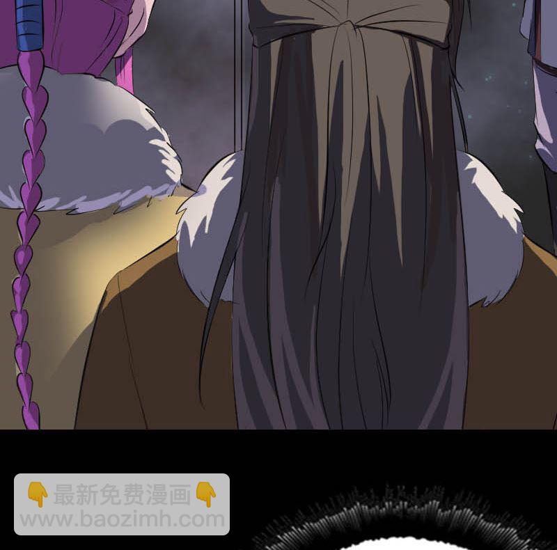 《天降横祸》第278话 邢宅 第22页