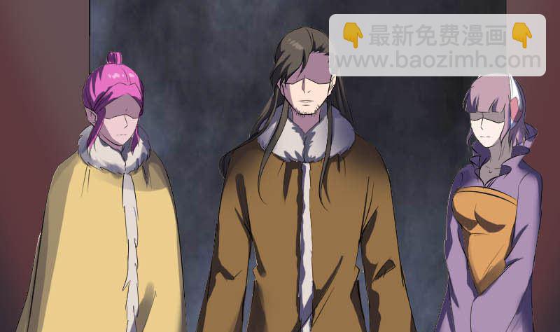 《天降横祸》第278话 邢宅 第25页