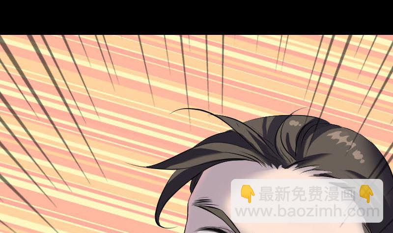《天降横祸》第276话 邢云受伤 第28页